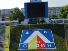 Сърца в синьо: Фенове помогнаха на Левски да облагороди "Георги Аспарухов"