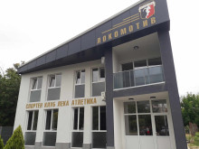 Откриха новата сграда към лекоатлетическата зала на "Лаута" в Пловдив