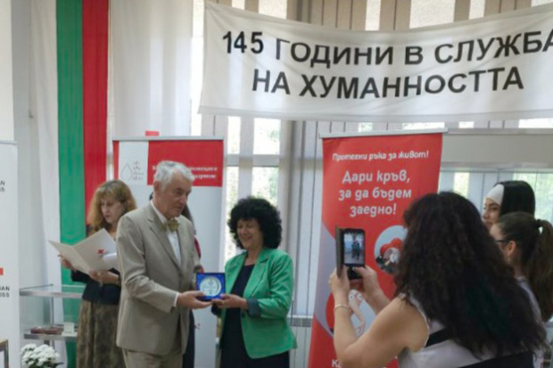 В Световния ден на кръводарителя 14 юни Българската народна банка