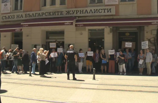 Съюзът на българските журналисти излезе на протест срещу некоректен наемател