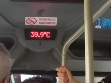 Инспекцията по труда в Пловдив погва превозвачите за неработещи климатиц...
