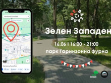 Заповядайте на Re:Bazaar "Зелен западен" в парка на Гарнизонна фурна