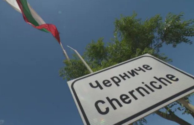 През 2012 година симитлийското село Черниче печели приза за първото