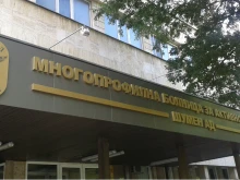 Шуменец заплаши да взриви болницата, ако не излекуват майка му