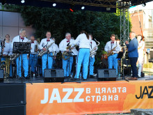 Цяла седмица Стара Загора беше сцена на джазовата музика