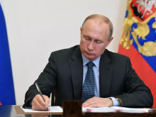 Путин направи няколко нови назначения в Министерството на отбраната