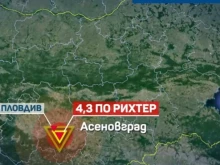 Пловдивчани за земетресението: Чу се звук, подобен като от центрофуга на пералня, след това последва тътен