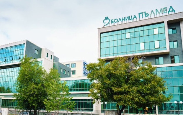 TD Становище на университетски медицински комплекс Пълмед Пловдив и фирма