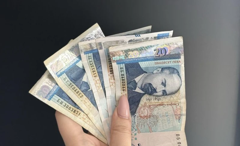 Внимавайте с тези банкноти