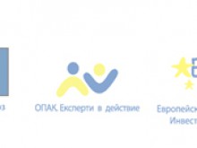Електронното лицензиране на центрове за професионално обучение ще стартира до средата на 2011 г.