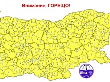 Цялата карта на България свети в жълто, предупреждението за утре е в сила