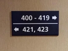 ����������, �� ���� � ����� ������ ���� ���� 420