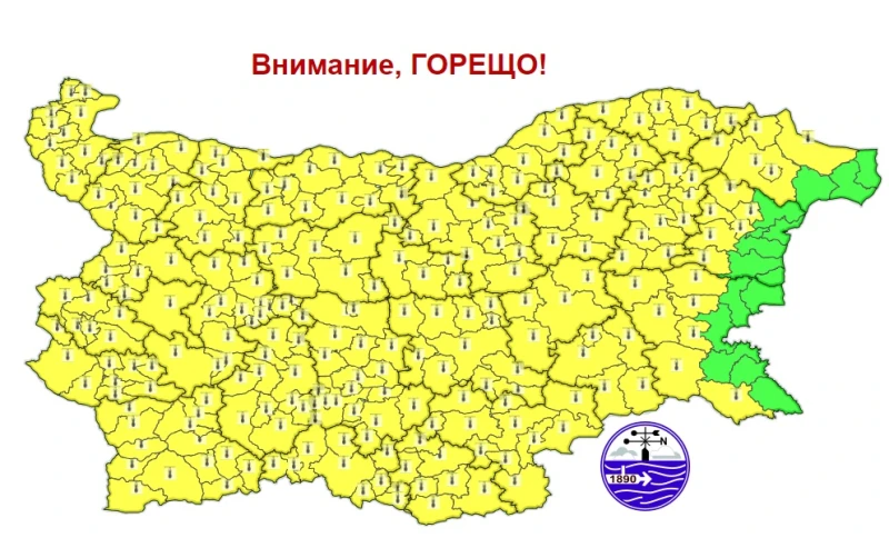 Предупреждение от първа степен за опасно горещо време днес