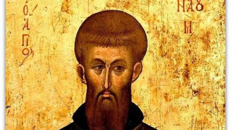 Почитаме Свети Наум