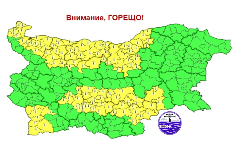 Опасни горещини и утре