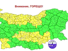 Опасни горещини и утре