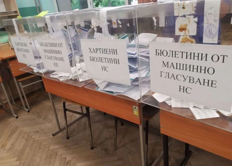 Обявиха кога членовете на СИК в "Южен" ще получат възнагражденията си