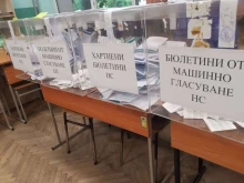 Обявиха кога членовете на СИК в "Южен" ще получат възнагражденията си
