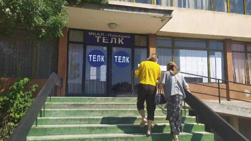 Започва поголовен хаос с ТЕЛК, смятат от ВМРО