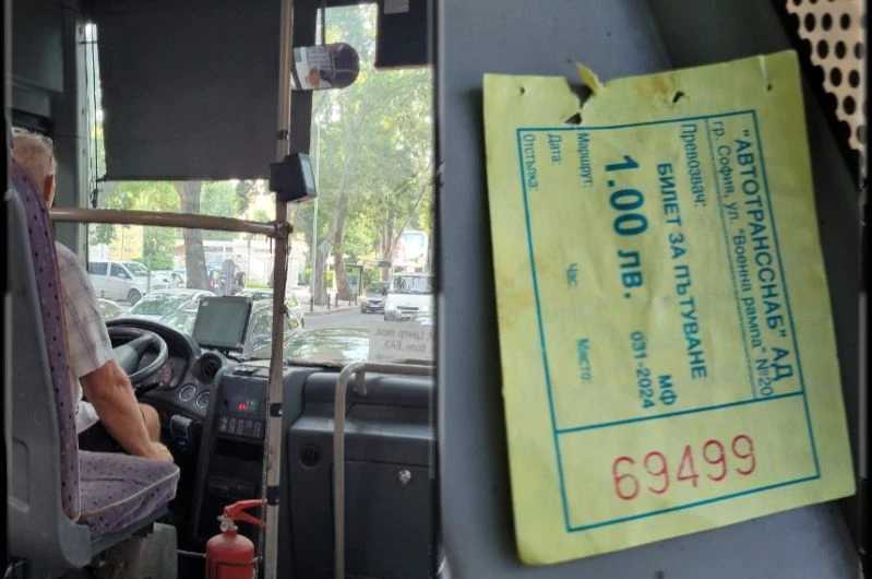 Пловдивчанка: Започва вече леко да ми писва