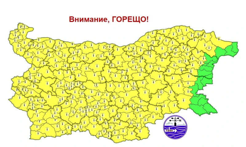 Предупреждение за първа степен на опасност от екстремно високи температури в първия почивен ден