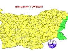 Предупреждение за първа степен на опасност от екстремно високи температури в първия почивен ден