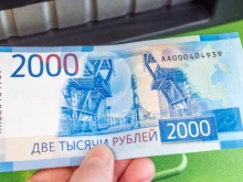 Рублата се срина