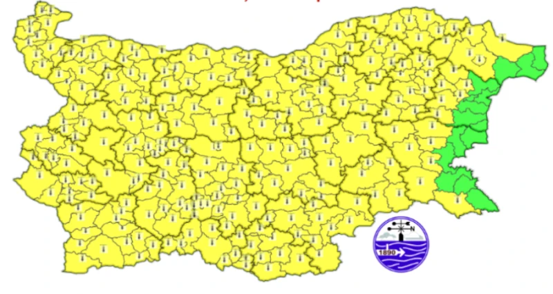 Предупреждение за почти цяла България!