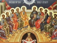 Днес е голям християнски празник