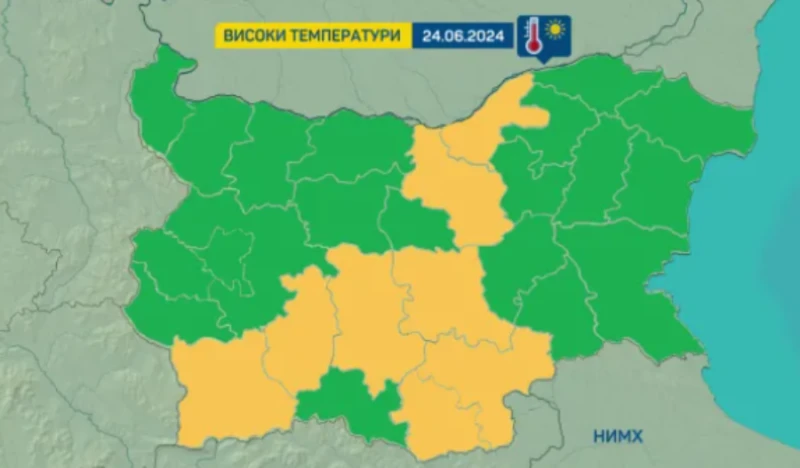 И утре няма да ни се размине! Обявиха жълт код за опасни температури в Пловдив
