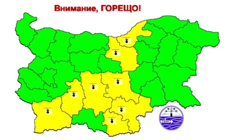 Жълт код за опасно горещо време е обявен в няколко области на страната