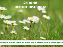 �������� �! ��������-������������ �� ��������� �� ����� ������ � ����� �� ����� �� ����������, ������ ����� �� �������� ��