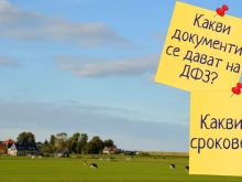 Всичко основно за агроекологичните интервенции на едно място