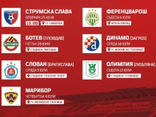 Отбор от Първа лига обяви контроли с Ботев и Марибор
