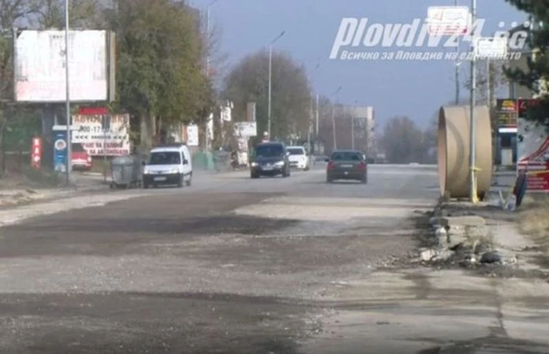 Ремонтът на "Брезовско шосе" - поредната пловдивска трагедия