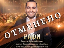 Концерт-спектакълът "Live on Broadway" в Русе се отменя