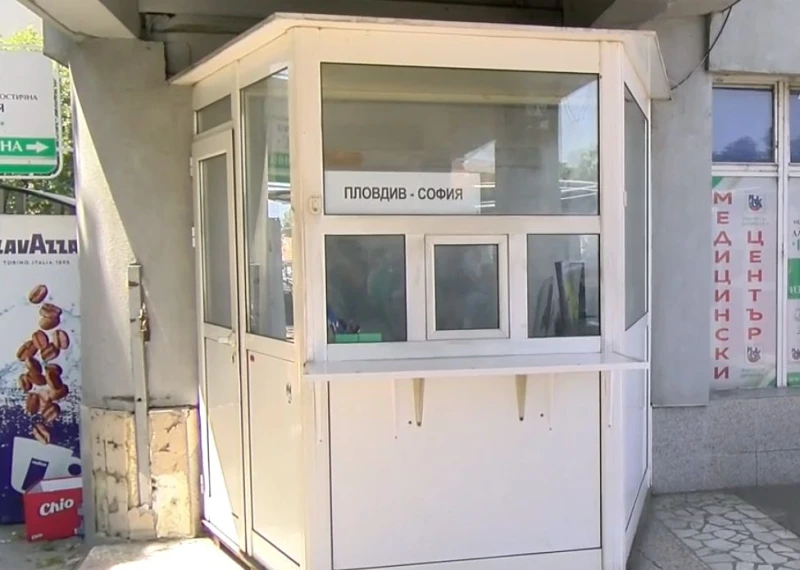 Обособиха ново място за продажба на билети за София