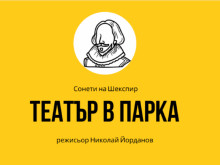 ���������� ������� �������� � ��������� ������ ������� � �������� �������� �� "������ � �����: ������ �� �������"