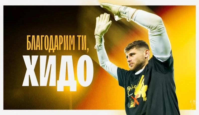 Ханкич: Никой не знае колко много означава този клуб за мен! Много деца мечтаят да носят екипа на Ботев, публиката е невероятна
