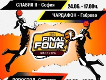 Силистра е домакин на турнира Final Four за момичета до 14 години