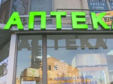 Собственици на аптеки в Благоевград бесни, заплашват да спрат да работят с НЗОК