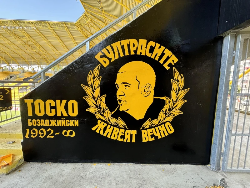 "Бултрасите живеят вечно"! Красив графит в памет на Тоско на стадион "Христо Ботев"