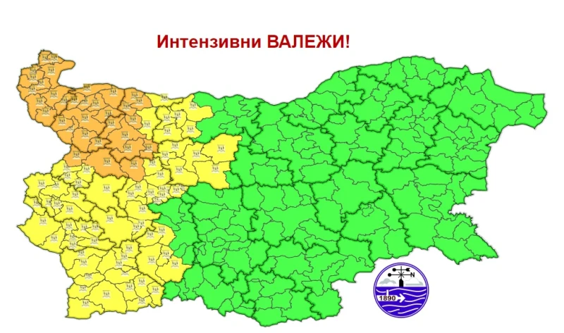 Опасност от валежи в част от България