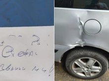 Бележка оправи "скапаната сутрин" на пловдивчанин