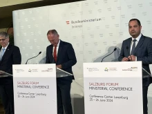 МВР: България поема председателството на Залцбургския форум на 1 юли