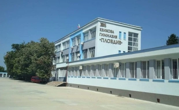 Резултатите от НВО за 10 клас: Вижте трите най-добри училища в Пловдив