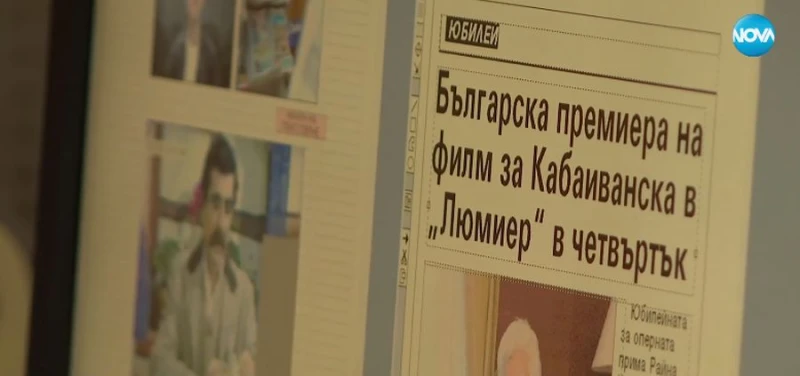 Две български медии попаднаха в черния списък на Кремъл