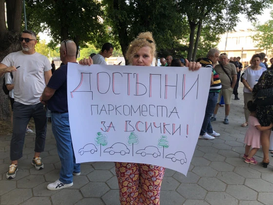 Граждани с нов протест срещу строителството на частен паркинг върху общински терен