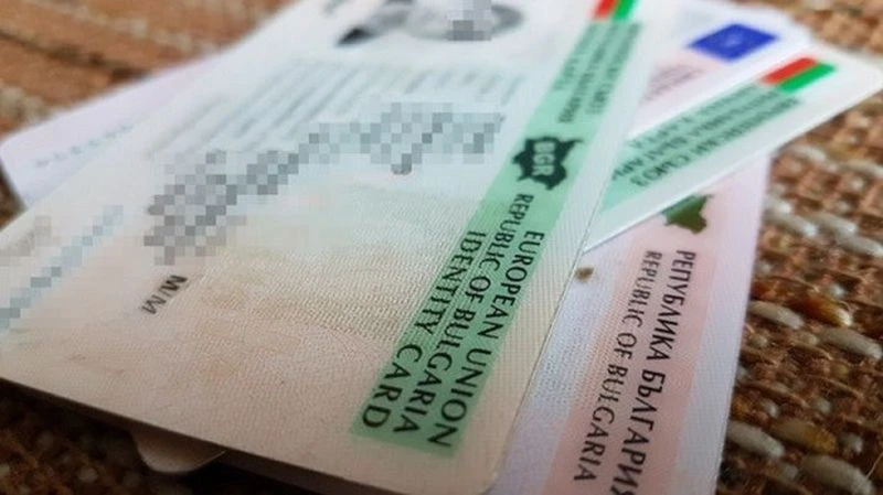 Новите промени за издаване на личните документи - подробности