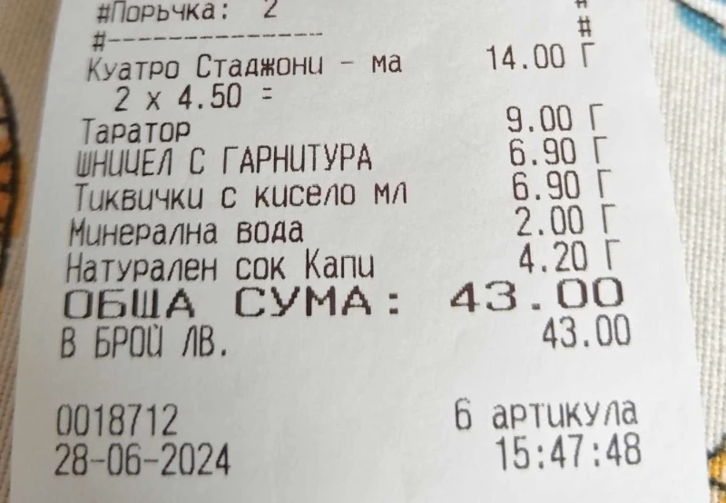 Пловдивчанка показа касова бележка от обяд за трима на морето: Това е положението, мили мои!